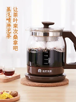 RS-H868Rongsheng főtt teáskanna párolt tea elektromos fűtés automatikus üveg Anhua fekete tea különleges háztartási egészségügyi hő-ellenállni