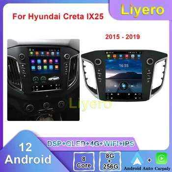 Liyero autórádió Hyundai Creta IX25 2015-2019 CarPlay Android Automatikus GPS Navigációs DVD Multimédia Lejátszó Sztereó DSP 4G