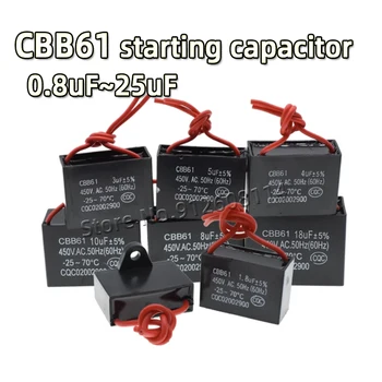 CBB61 Ventilátor Kondenzátor Kezdeni 1uF 1.2 uF 1.5 uF 1.8 uF 2.0 uF 2.5 uF 3.0 uF 3.5 uF 4.0 uF 4.5 uF 5.0 uF 6.0 uF 7.0 uF 8.0 uF 10uF 16uF 20uF 25uF
