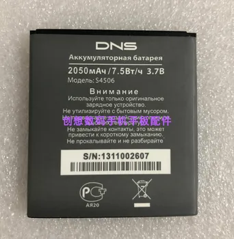A DNS-S4506 Dnss4505 S4505m S4506 A-B45SE Mobiltelefon Akkumulátor Lemez