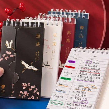 86 Lap Kínai Stílusú Minta Notebook Megjegyzés Pad Szókincs, Írás, Napló, Jegyzettömb Menetrend Tervező Könyv Irodai Papíráru