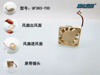 Új Jianzhun 1703 5V 3.3 V 1.7 CM magas forgási mini UAV Számítógép ventilátor UF3H3-700