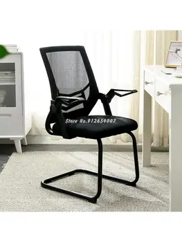 Számítógépes szék háztartási kényelmes vissza asztal szék tanulás mozgásszegény tanulmány kollégiumi iroda diák emelő forgatható szék