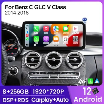 Vezeték nélküli Carplay Autóipari Multimédia Mercedes Benz GLC/C/V Osztály W205 X253 W446 Android Auto WIFI, BT DSP Autó Rádió Sztereó