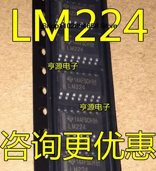 5DB LM224 LM224DR SOP-14