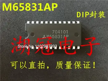 10DB/SOK M65831AP DIP IC