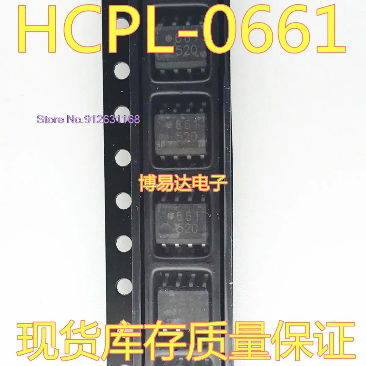 10DB/SOK HCPL-0661-500E SOP-8 HCPL-0661 661 - 0